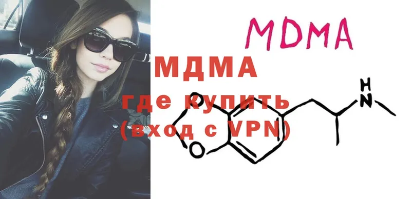 закладка  Кукмор  МЕГА сайт  darknet состав  MDMA кристаллы 